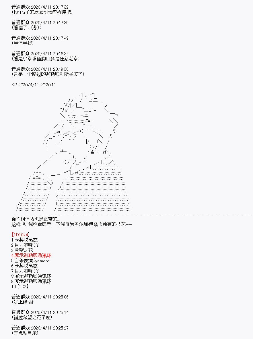 第19回