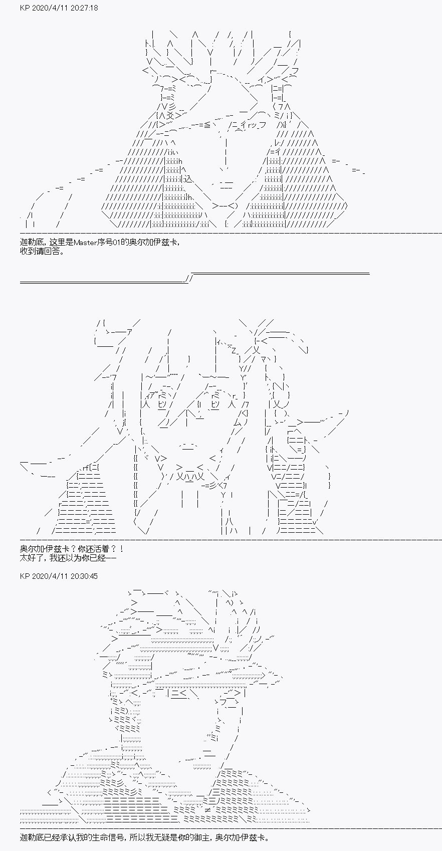 第19回