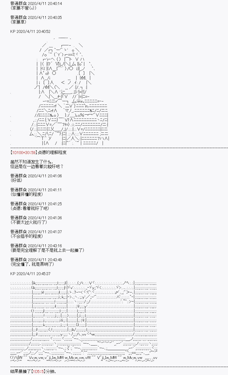 第19回