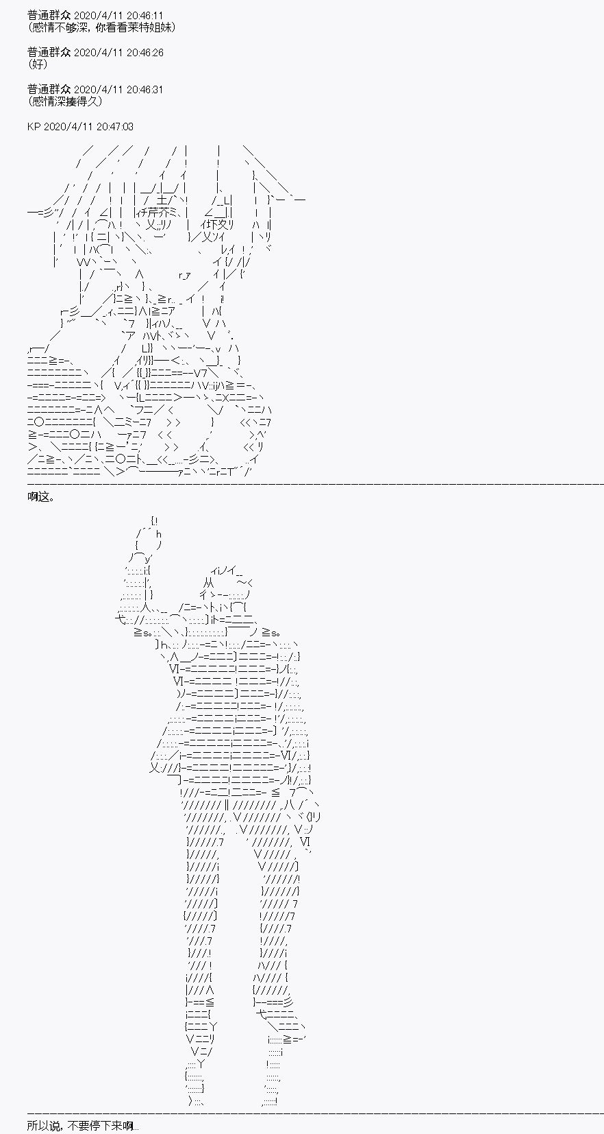 第19回