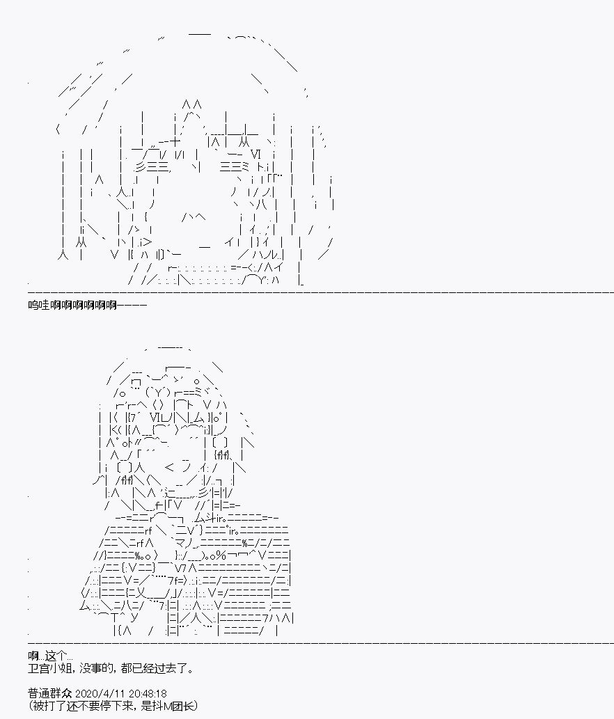 第19回