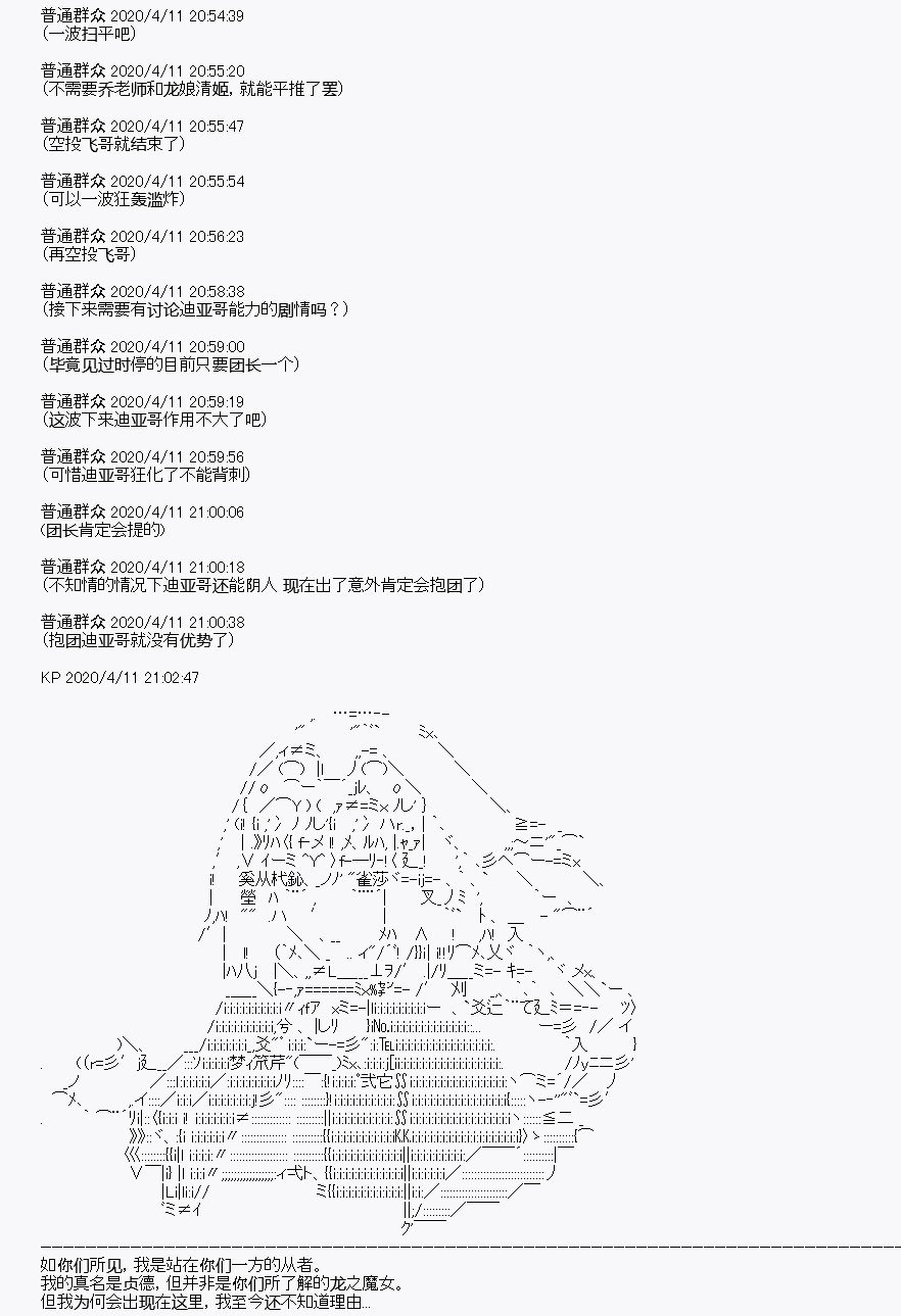 第19回