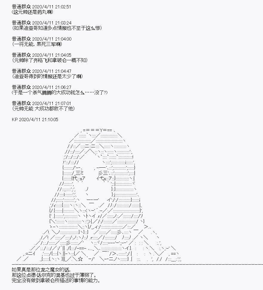 第19回