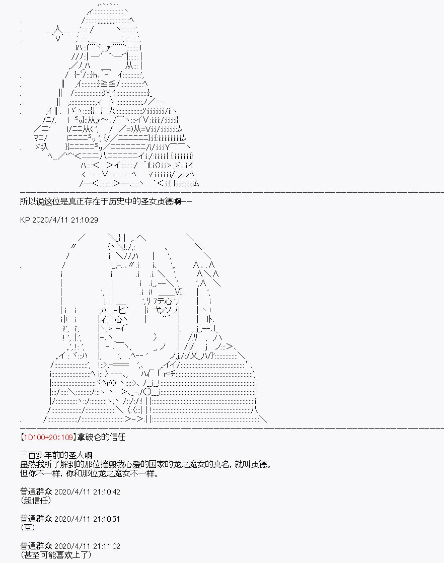 第19回