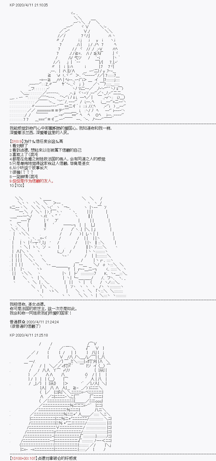 第19回