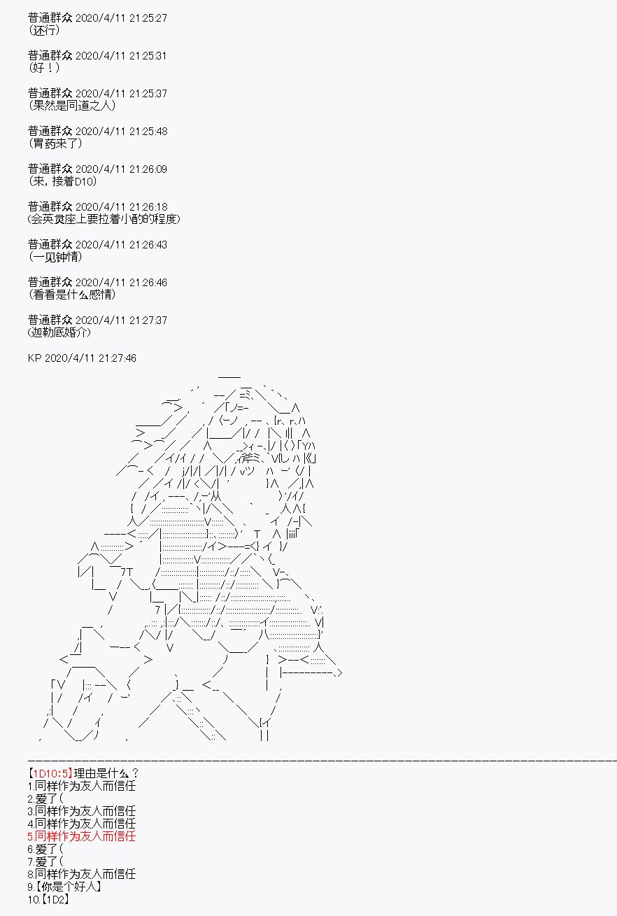 第19回