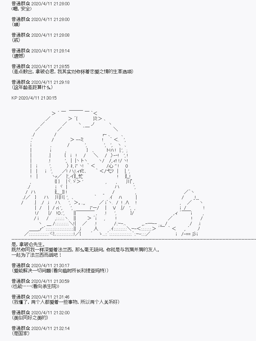 第19回