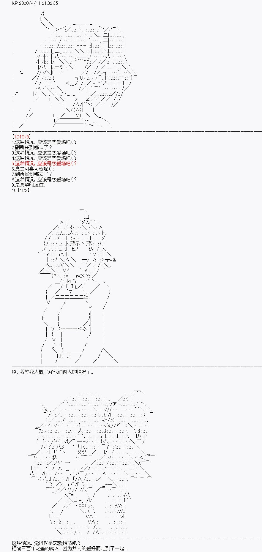 第19回