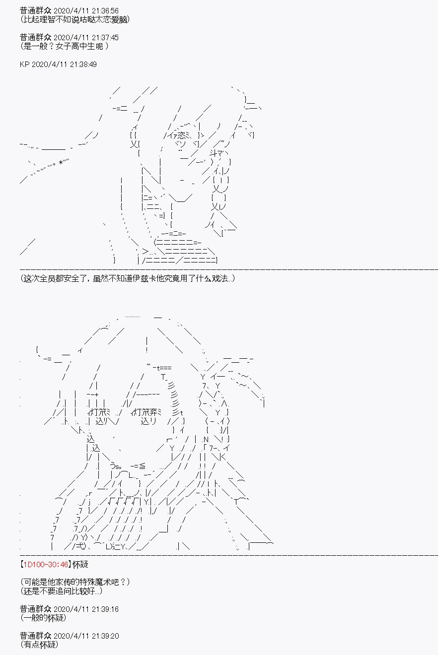 第19回