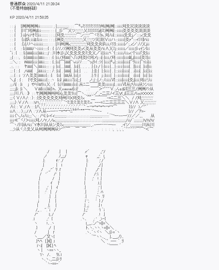 第19回