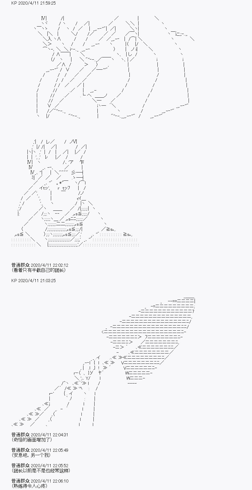 第19回