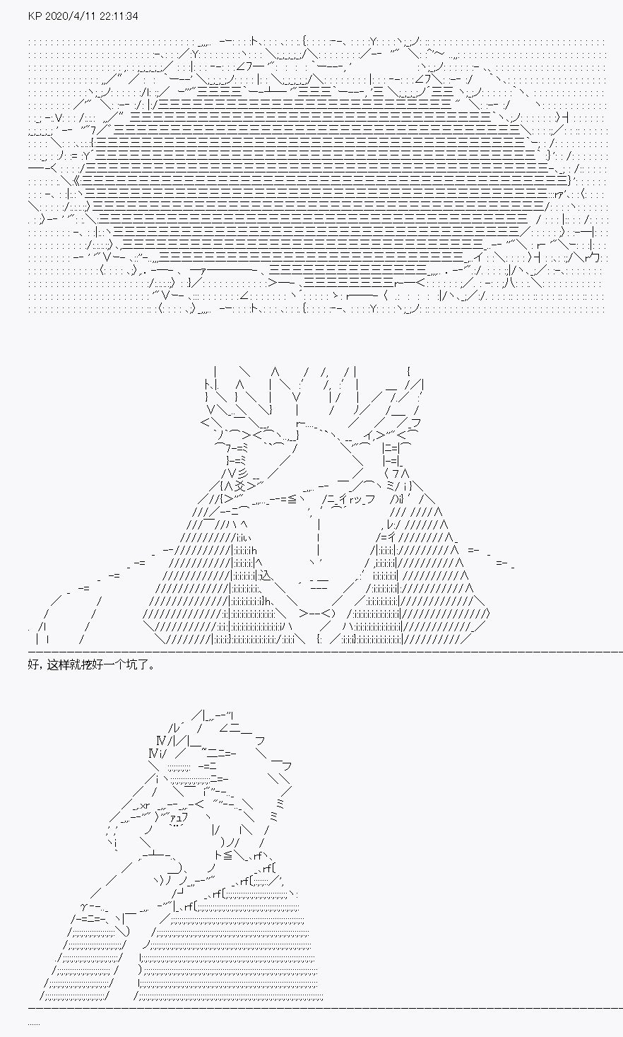 第19回