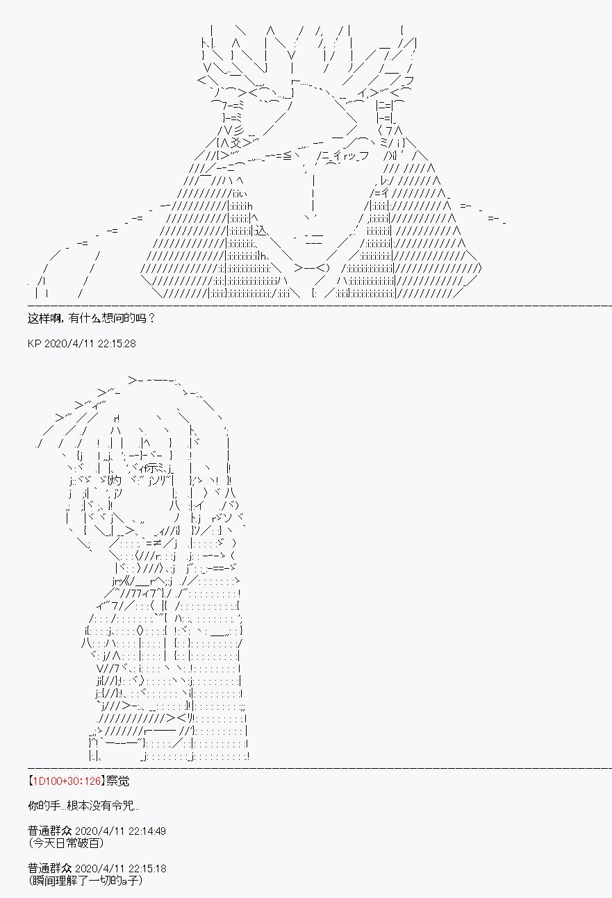 第19回