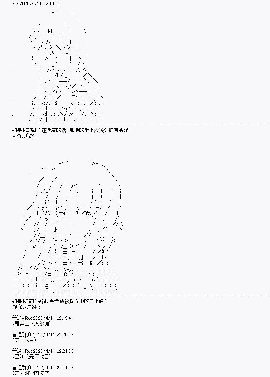 第19回