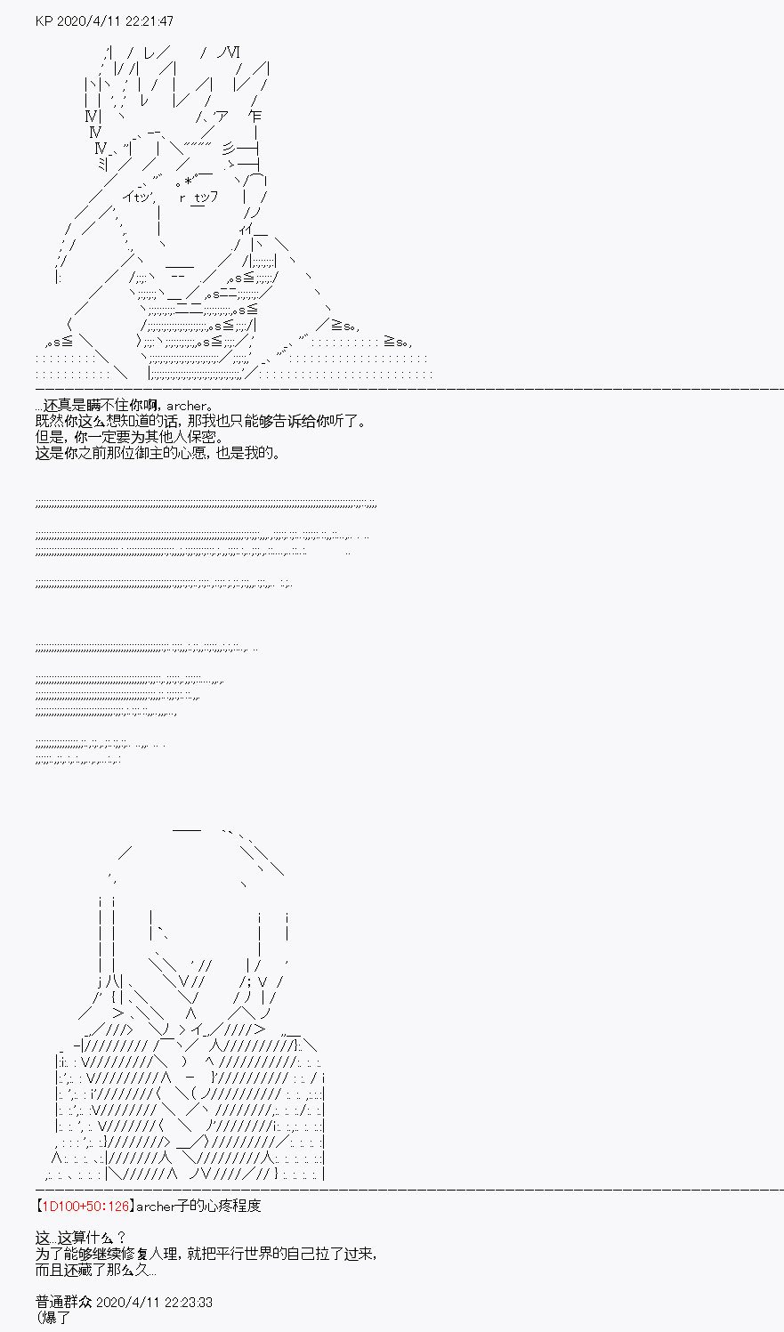 第19回
