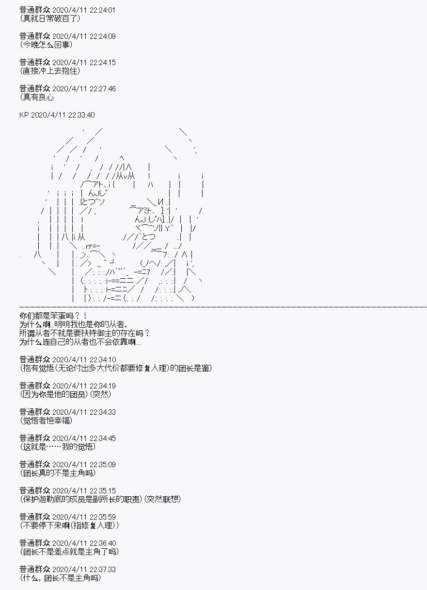 第19回