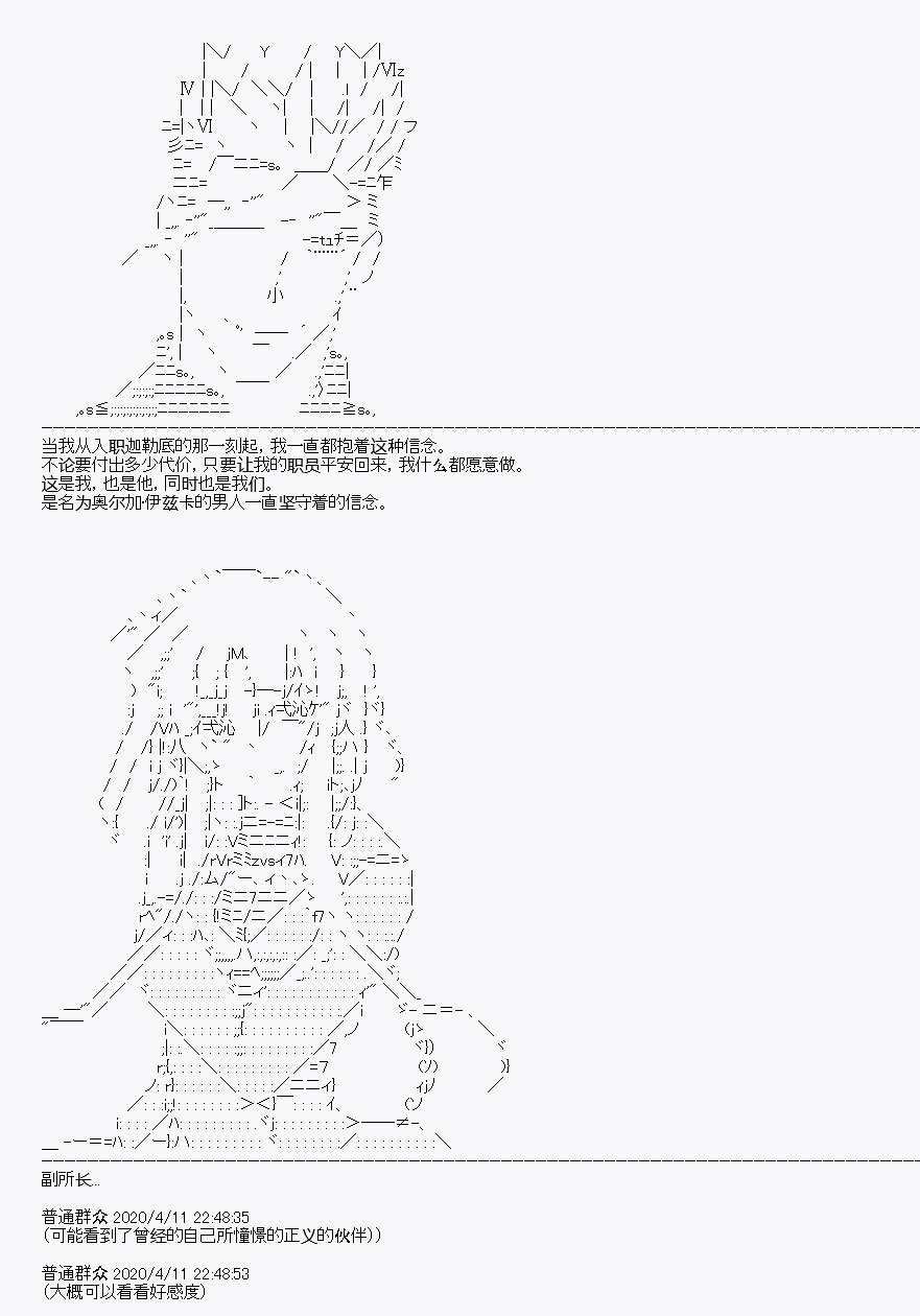 第19回