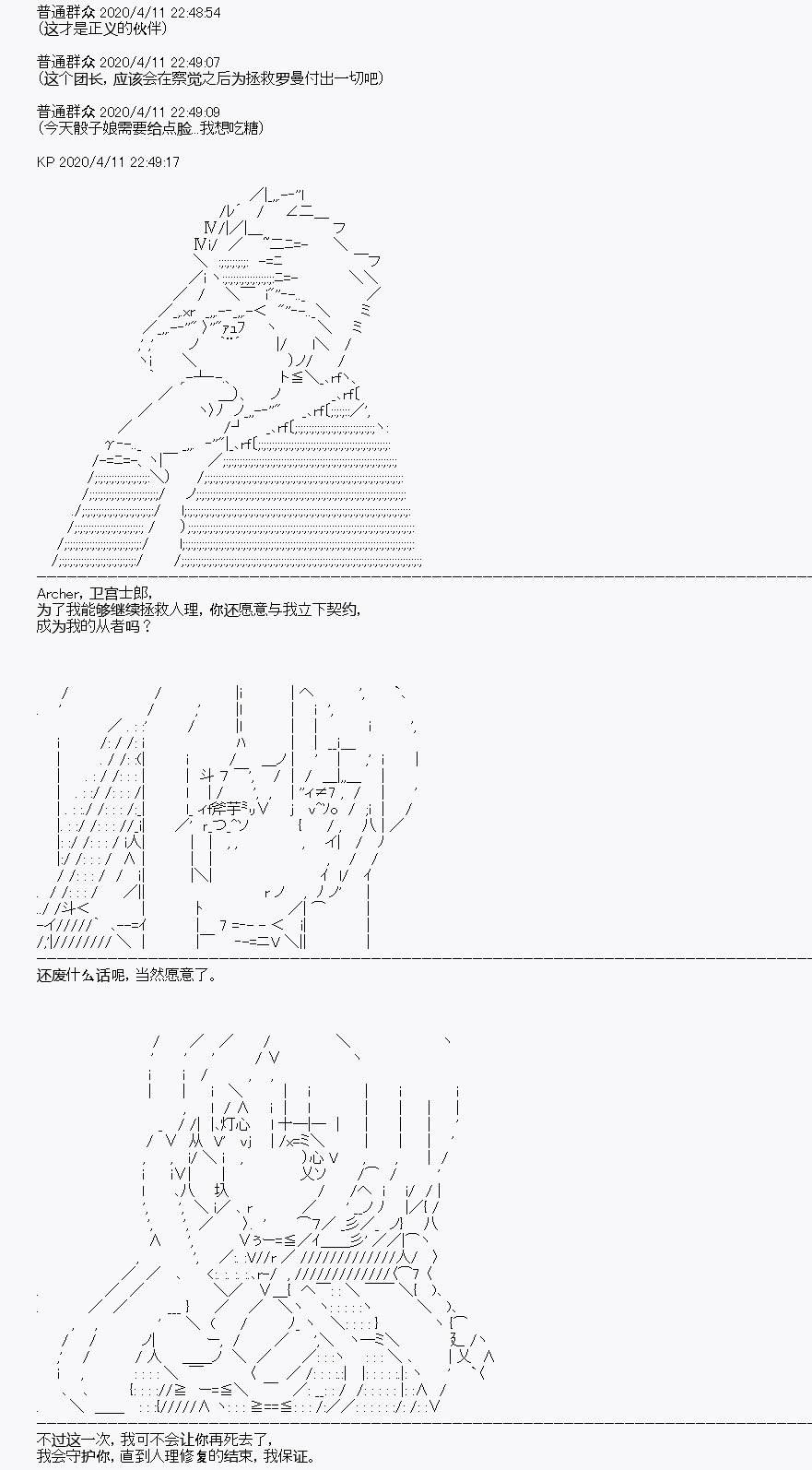第19回