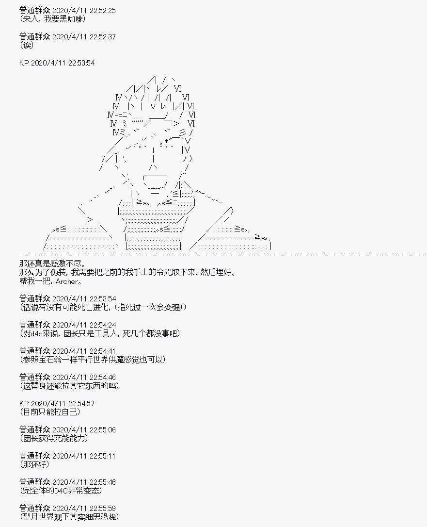 第19回