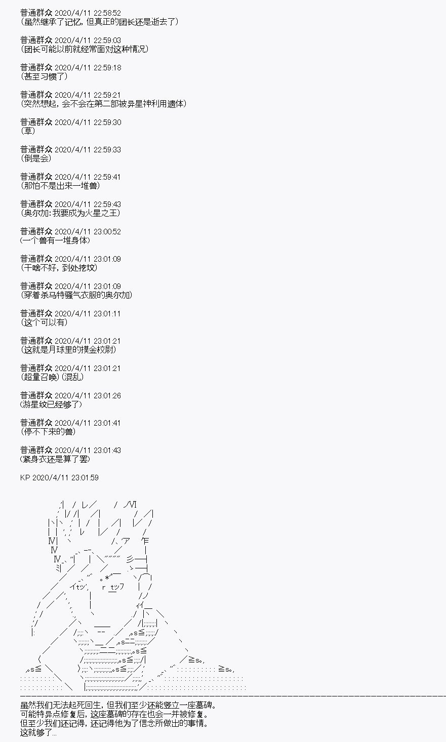 第19回