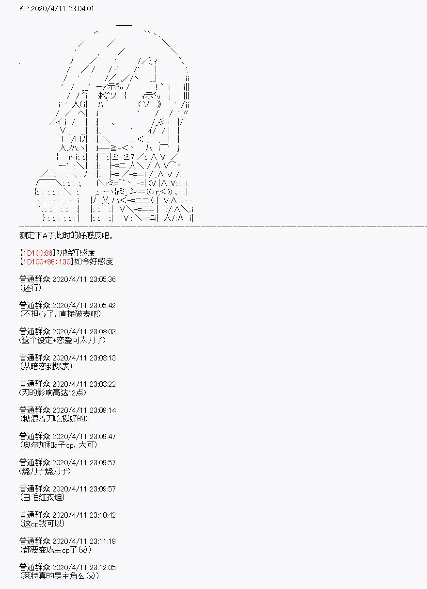 第19回
