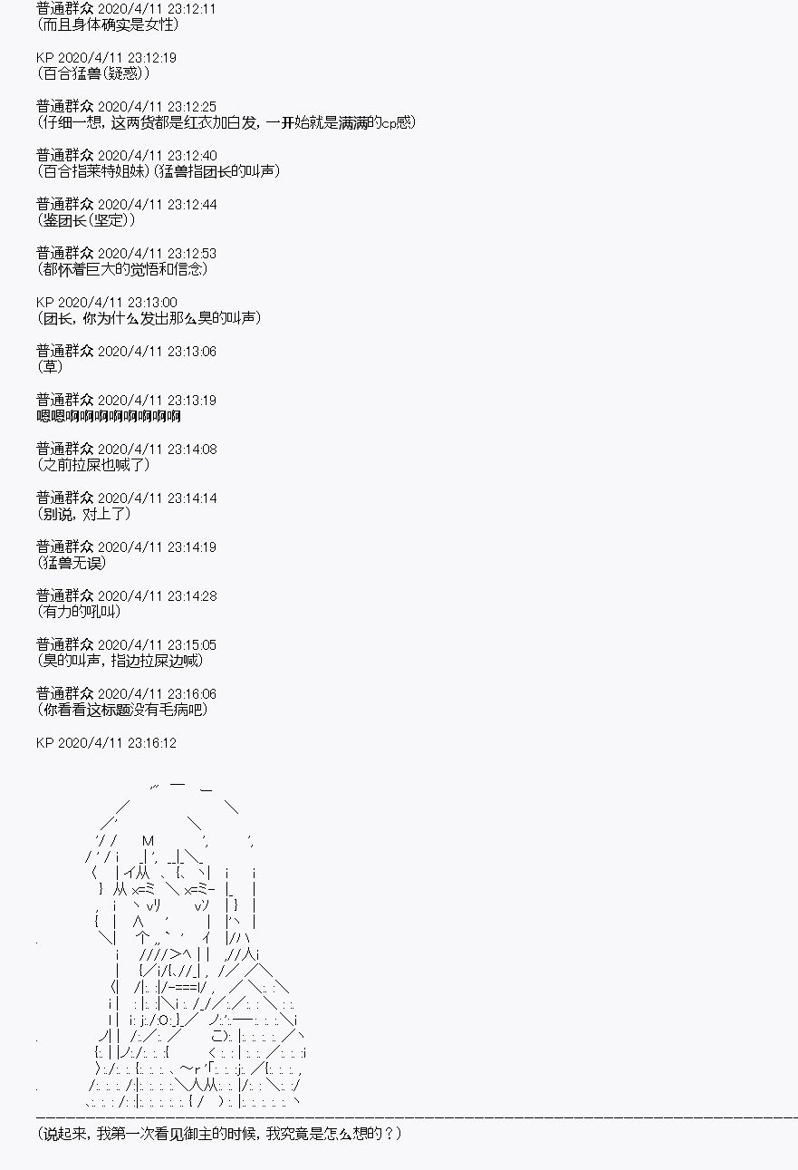第19回