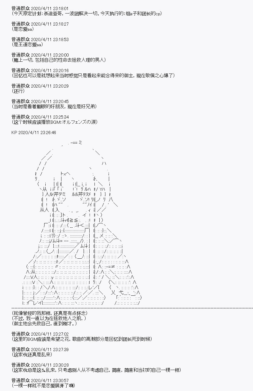 第19回