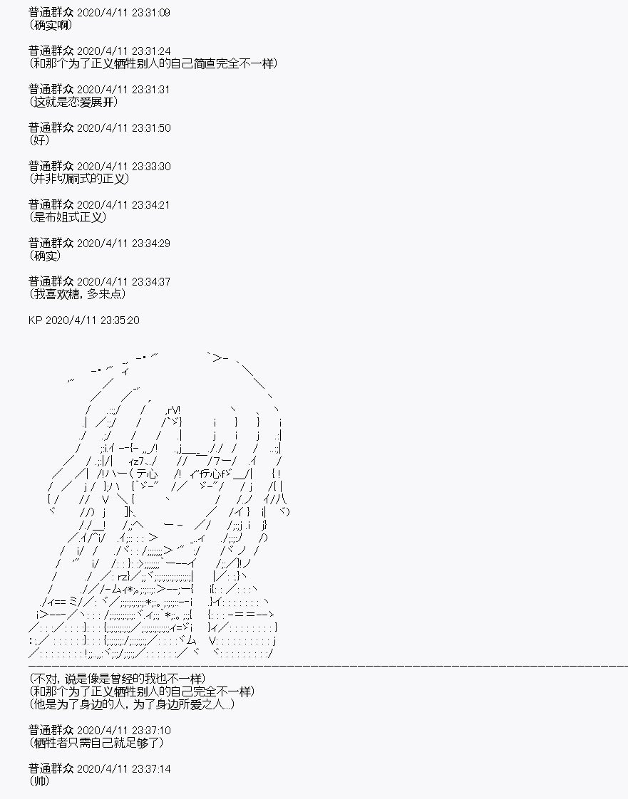 第19回