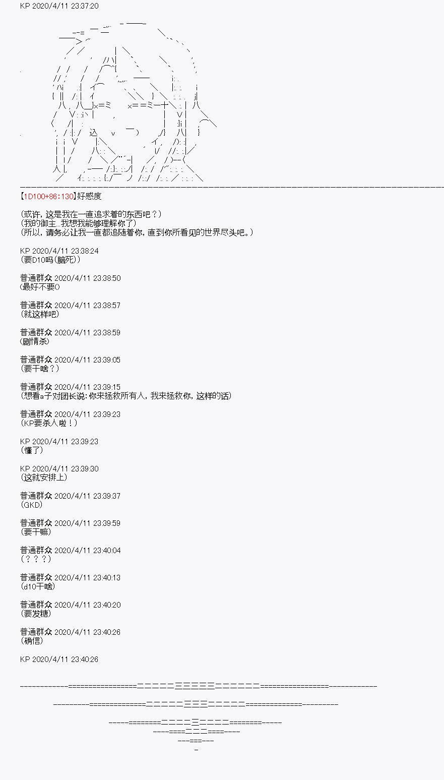 第19回
