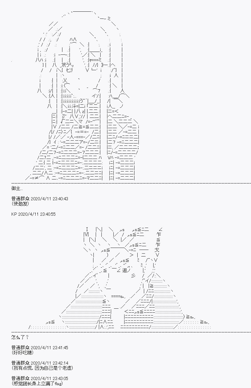 第19回