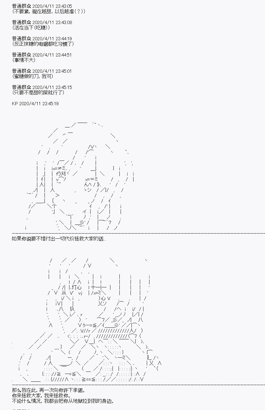 第19回