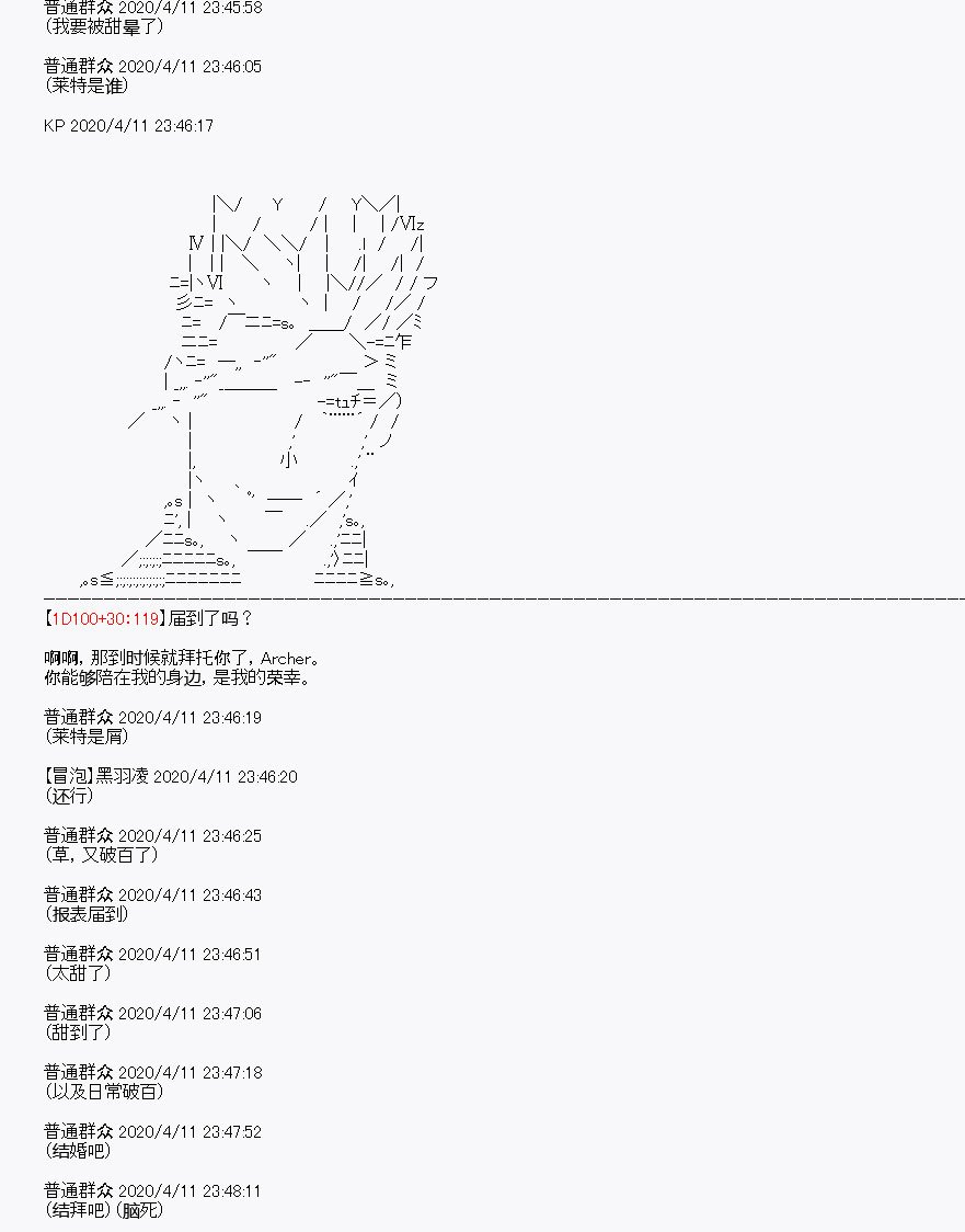 第19回