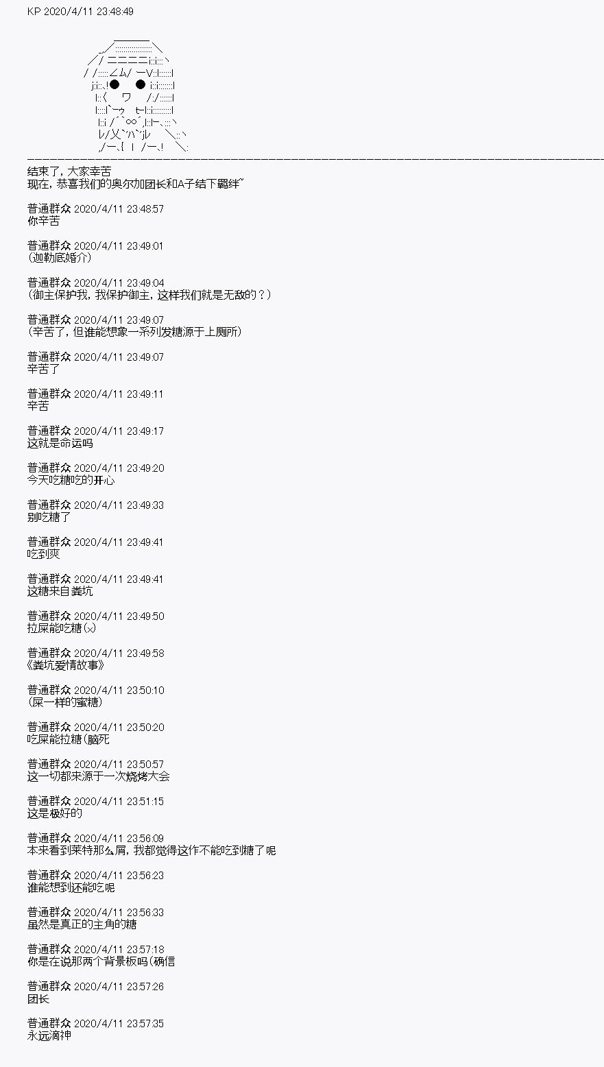 第19回