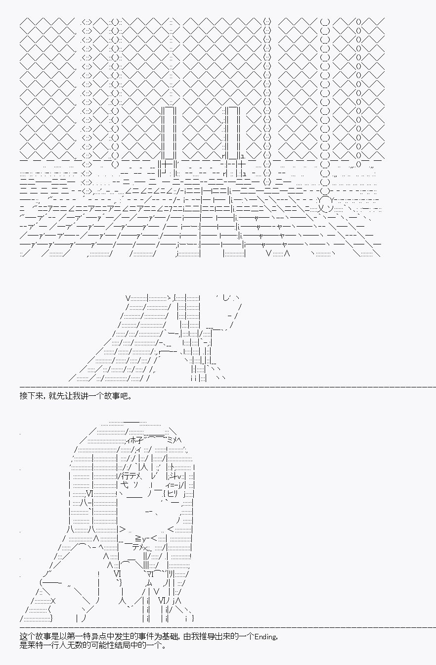 IF 第1话