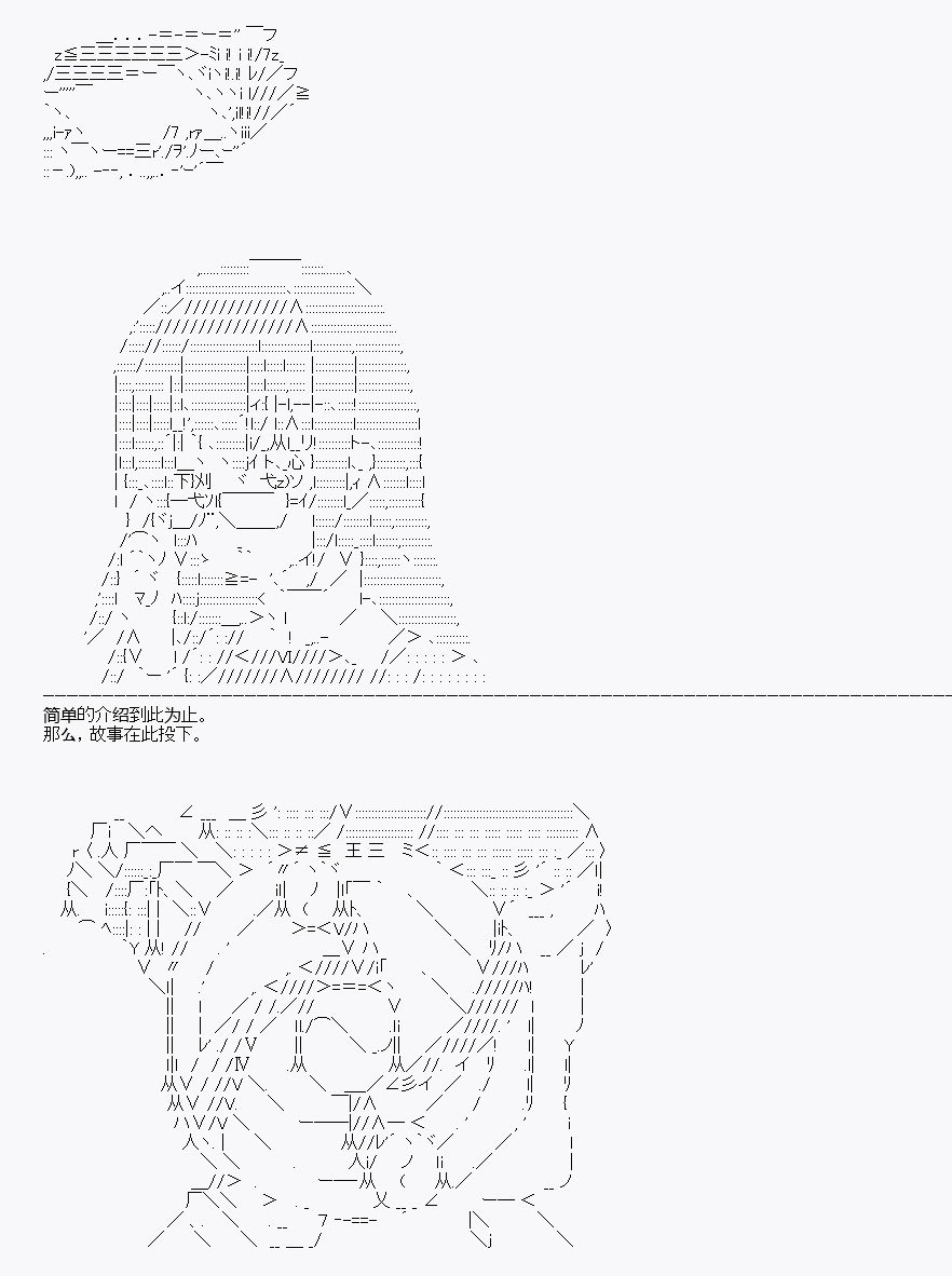 IF 第1话