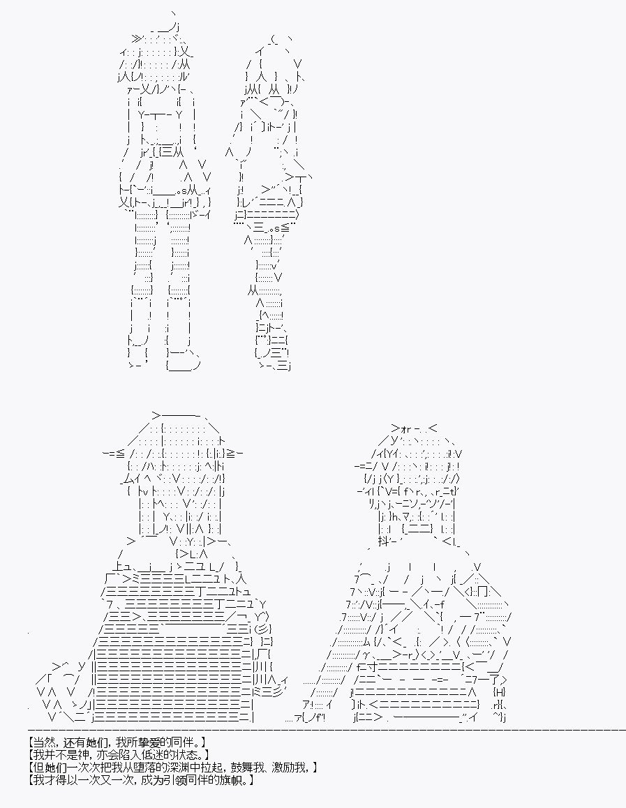 IF 第1话