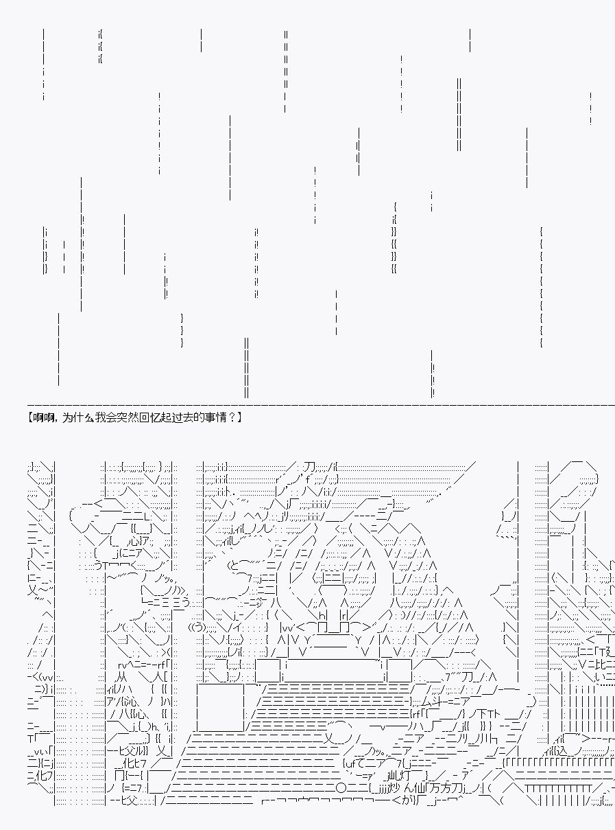 IF 第1话