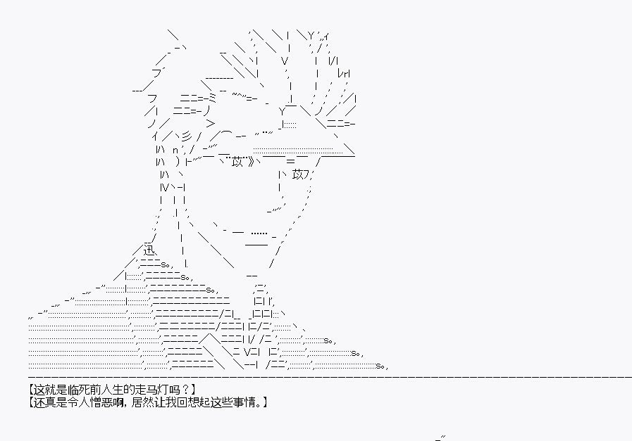 IF 第1话