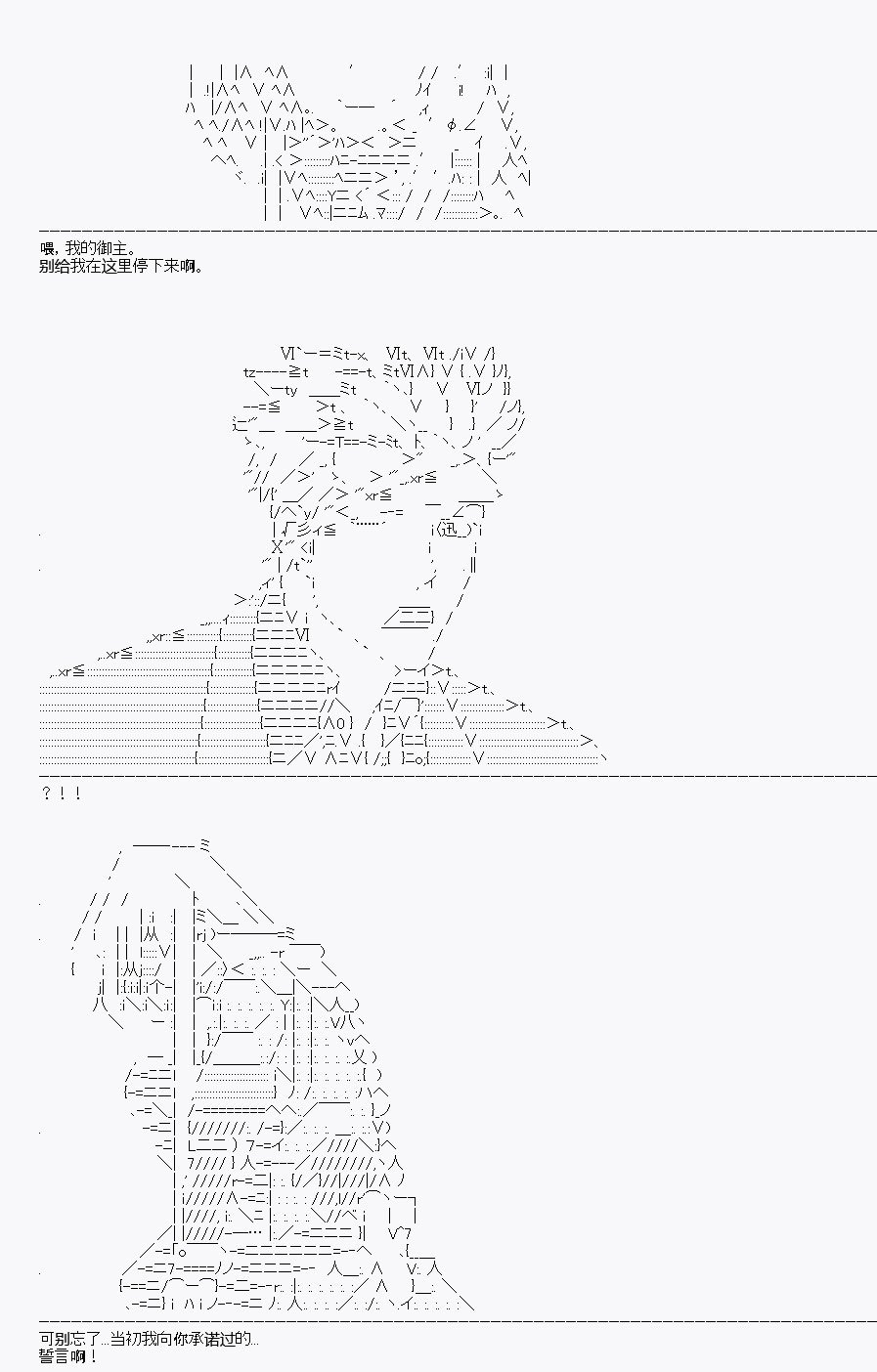 IF 第1话