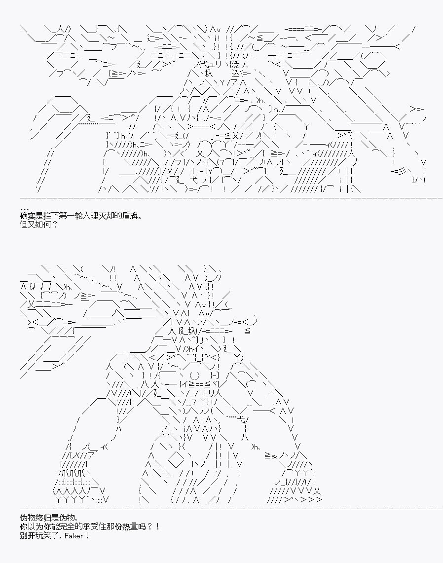 IF 第1话