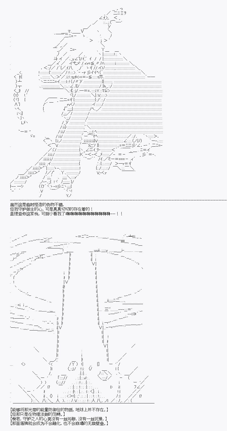 IF 第1话
