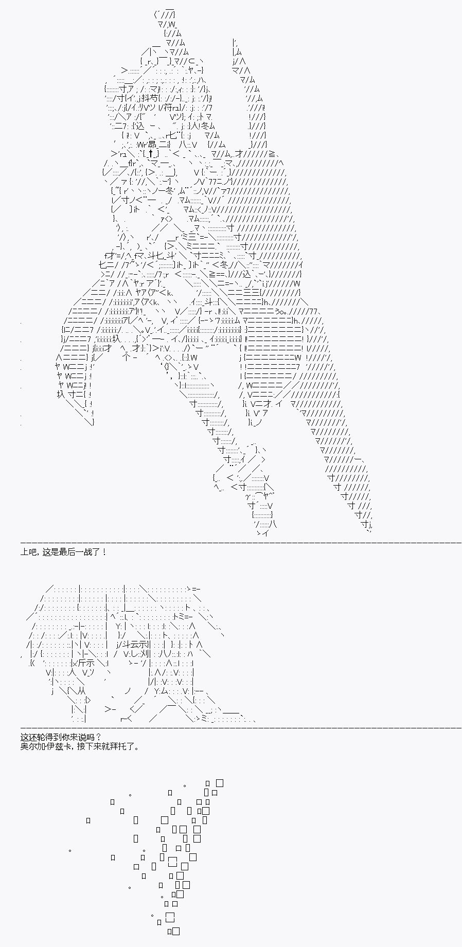 IF 第1话