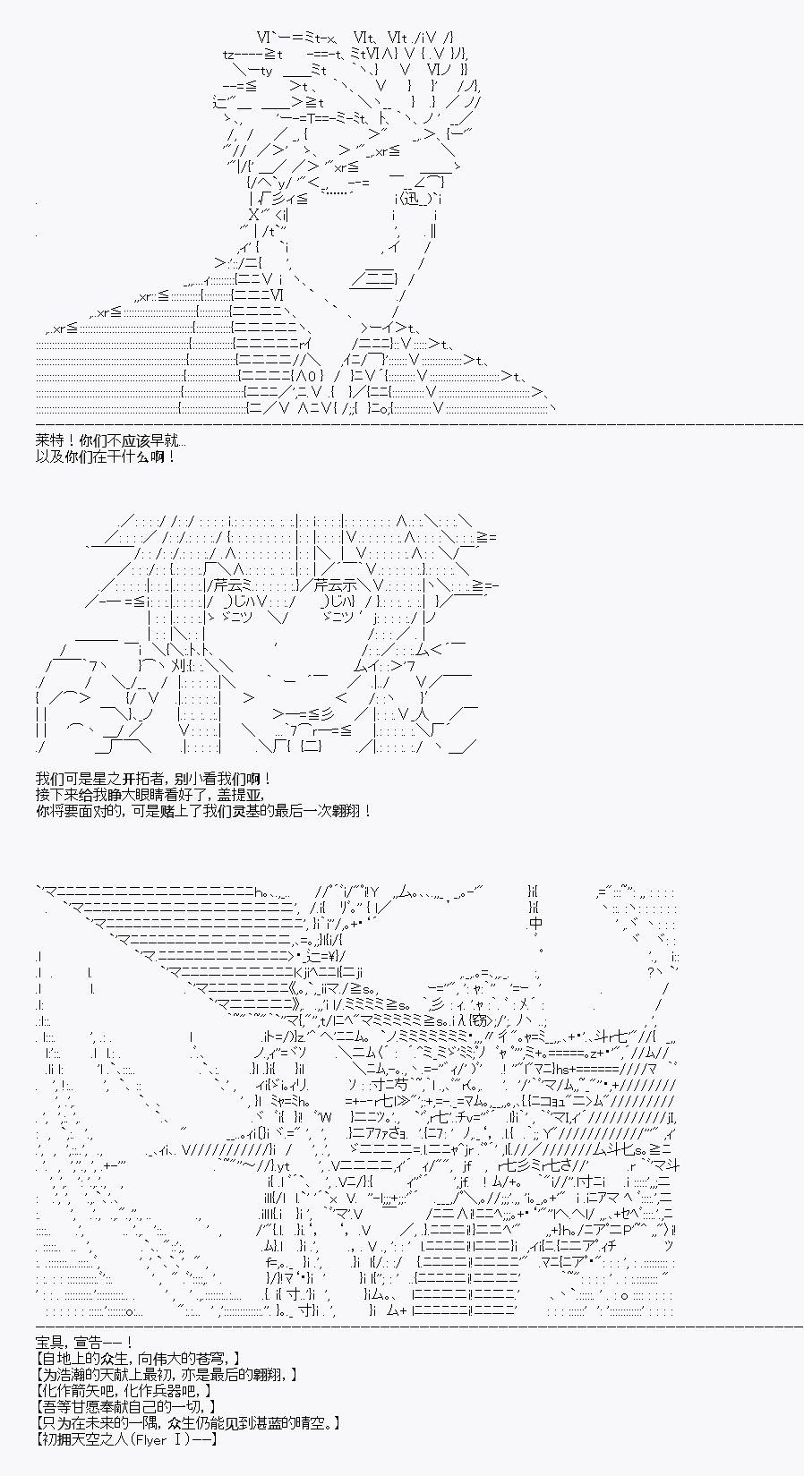 IF 第1话