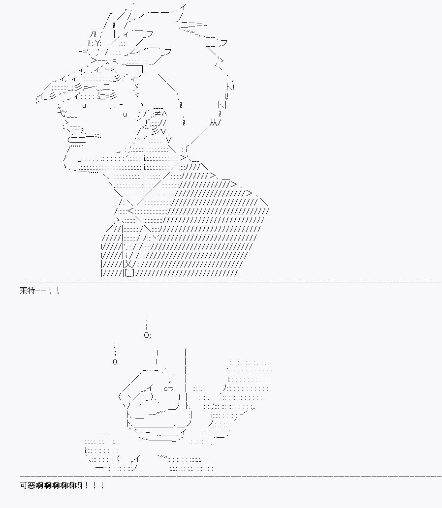 IF 第1话