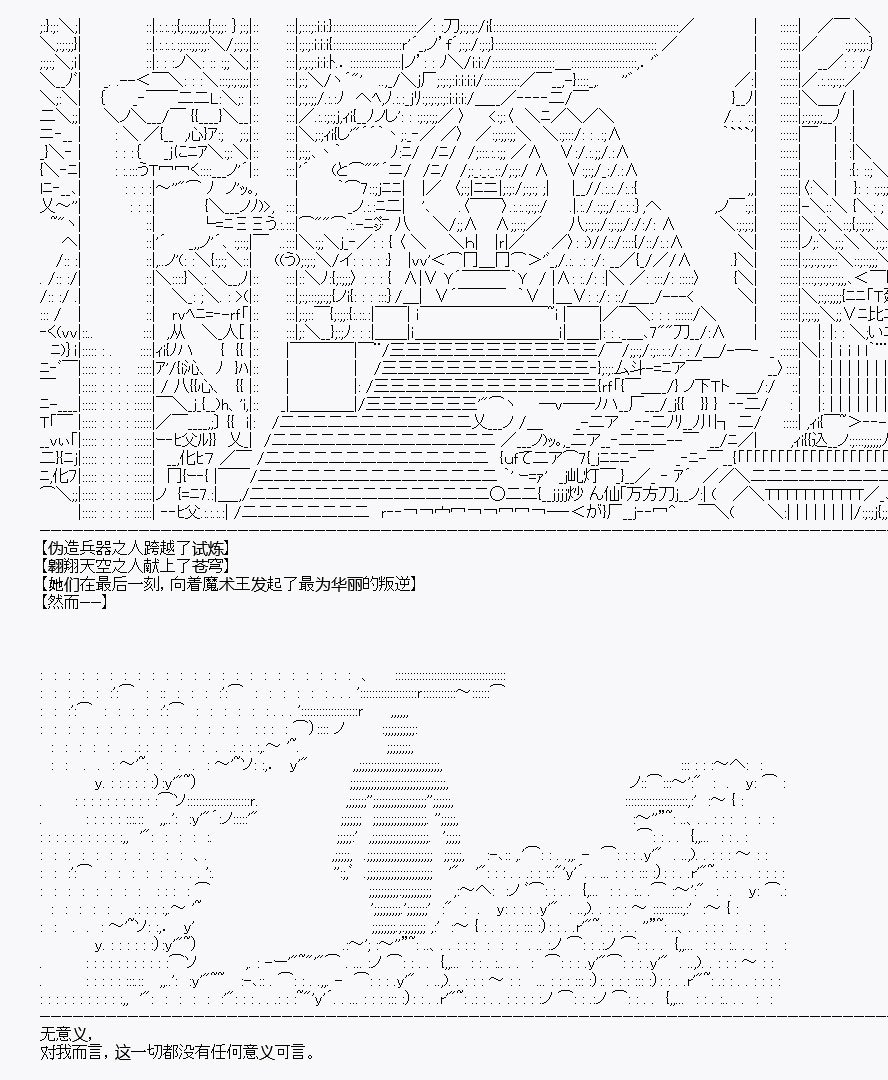 IF 第2话