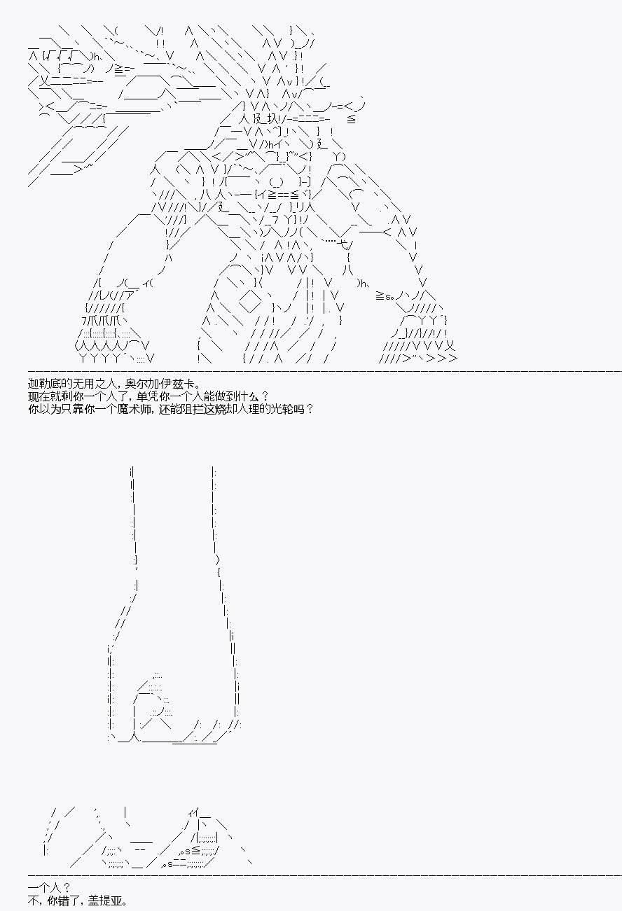 IF 第2话