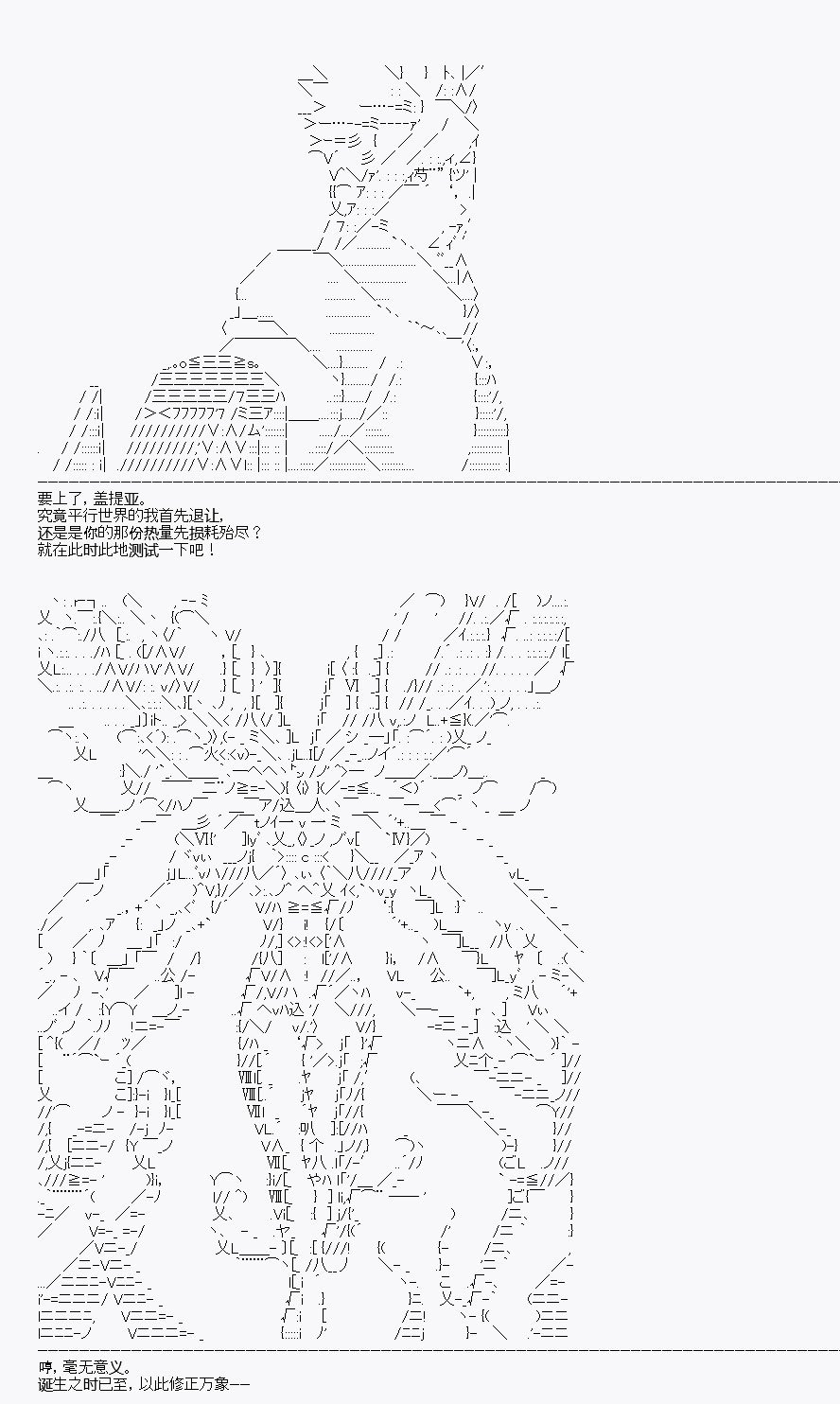 IF 第2话