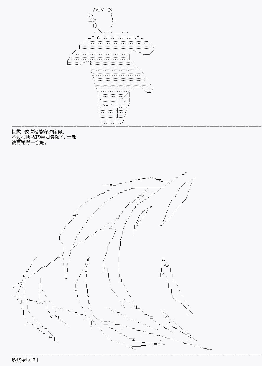 IF 第2话