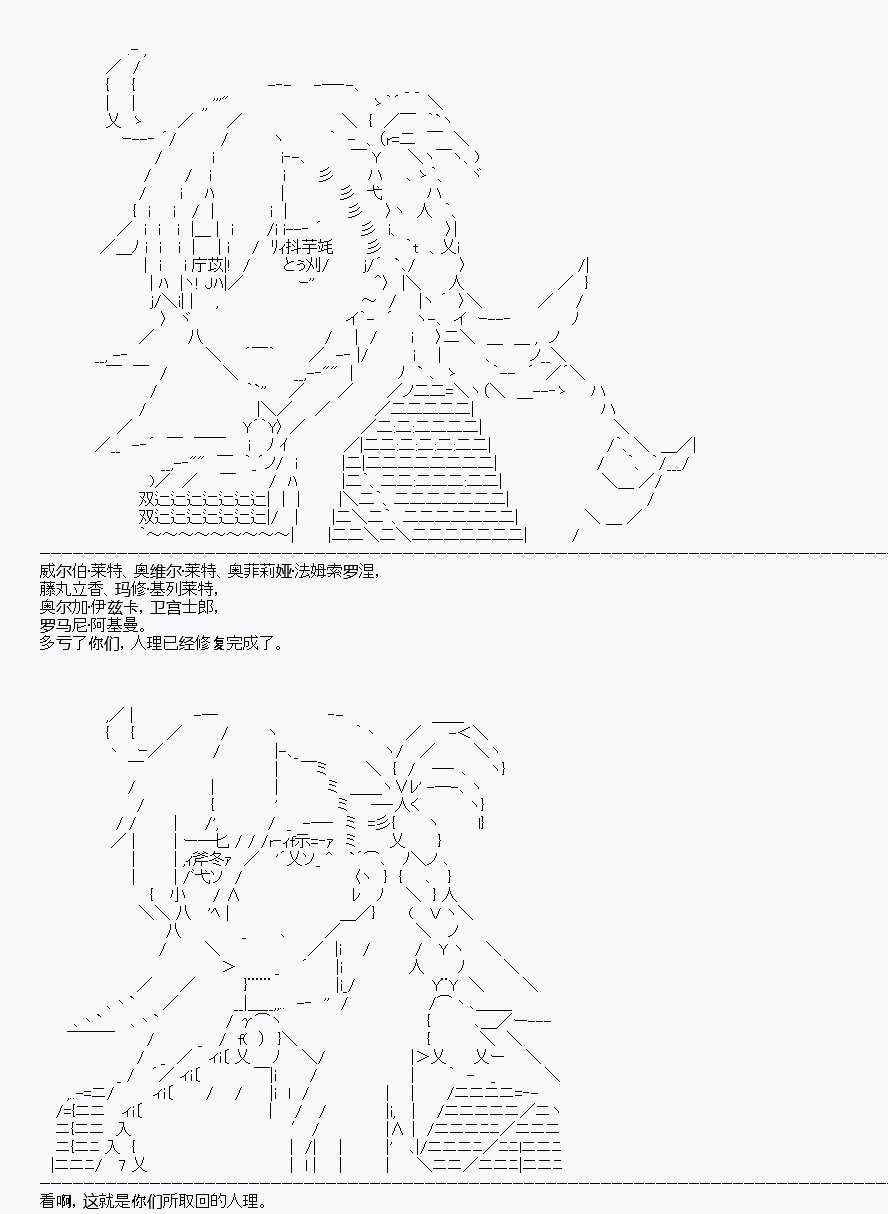 IF 第2话