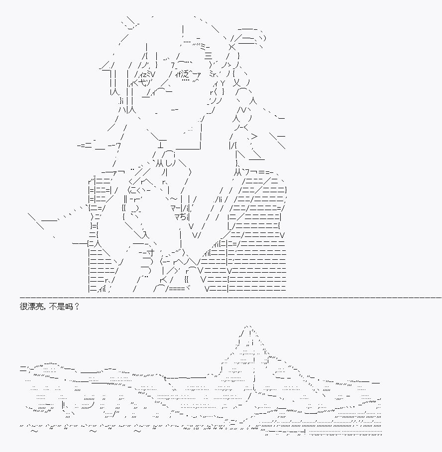 IF 第2话